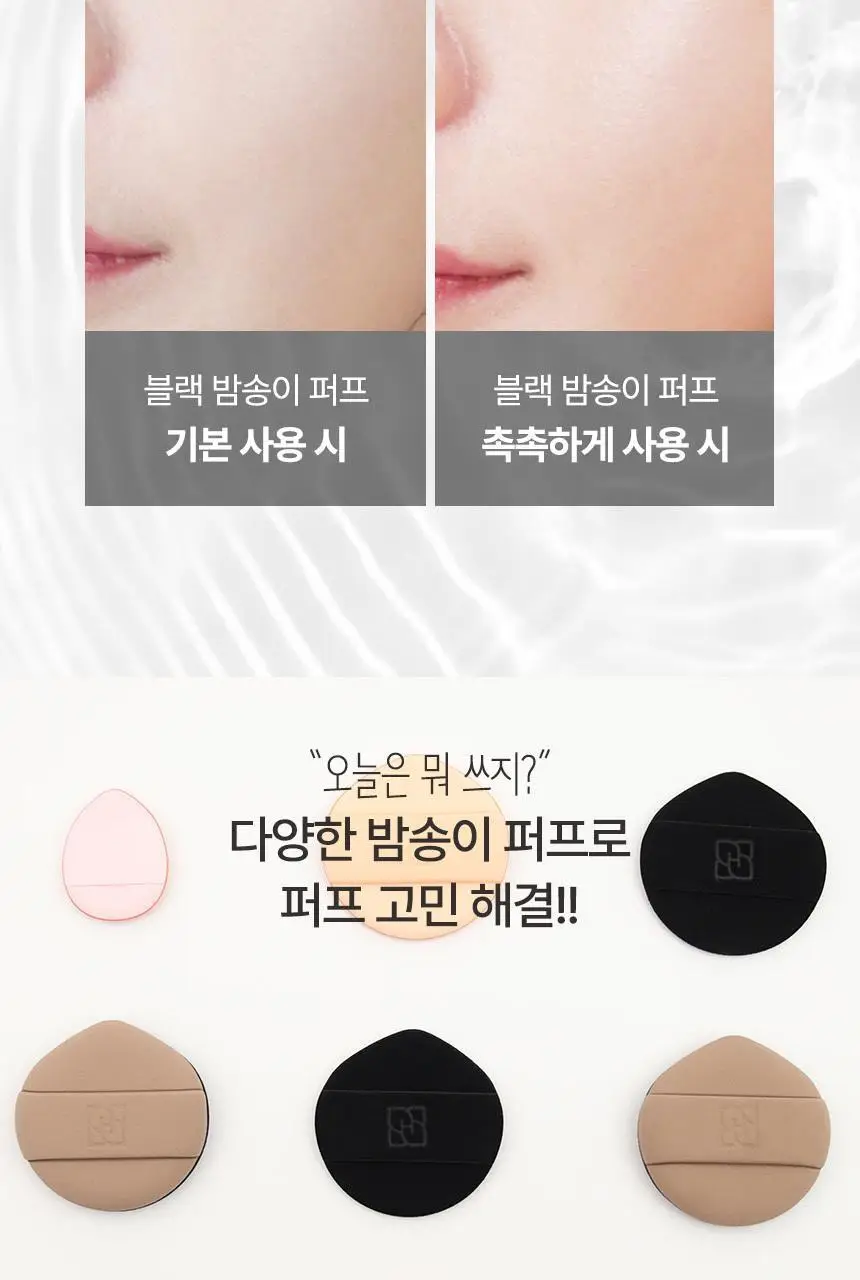 [NEW누드밤송이출시] 화홍엠 누드밤송이2p/밤송이2p/블랙밤송이2p 상세페이지 21